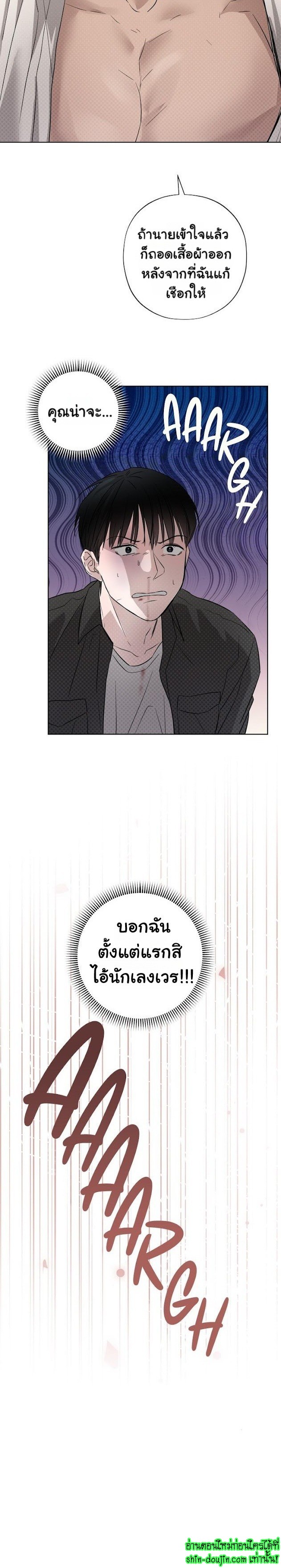 Catch Up EP 7